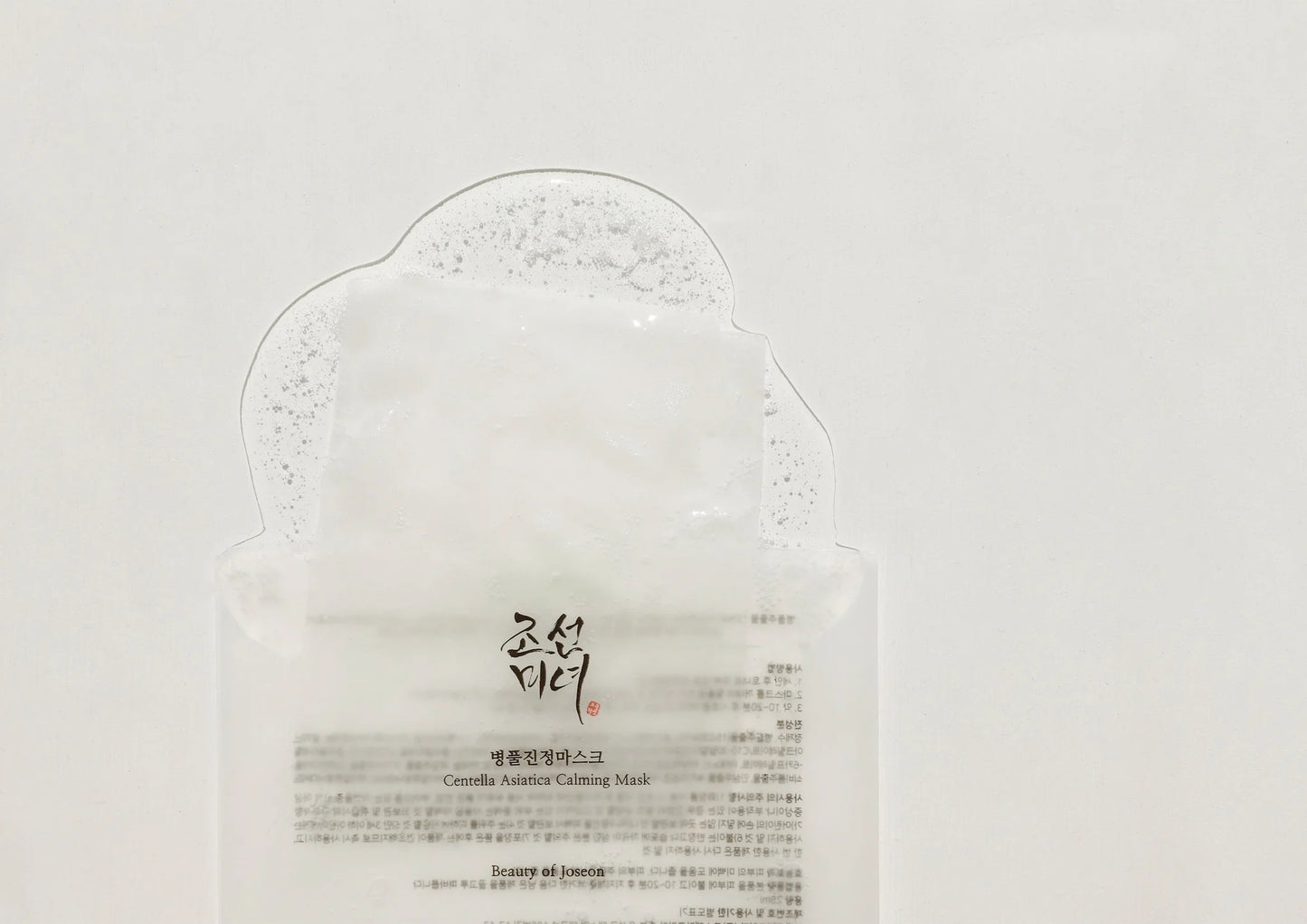 Centella Asiatica Calming Mask - Beauty Of Joseon